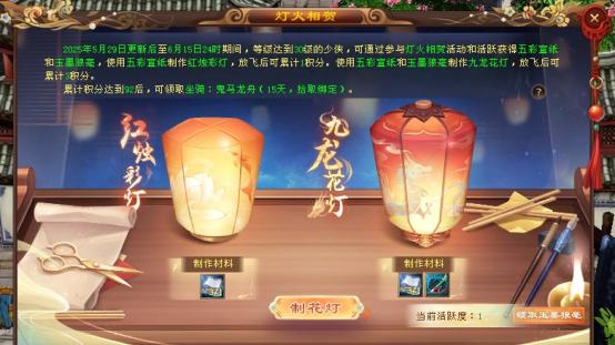 新天龙端午活动竟有这些内容？不得不说还是太“权威”了