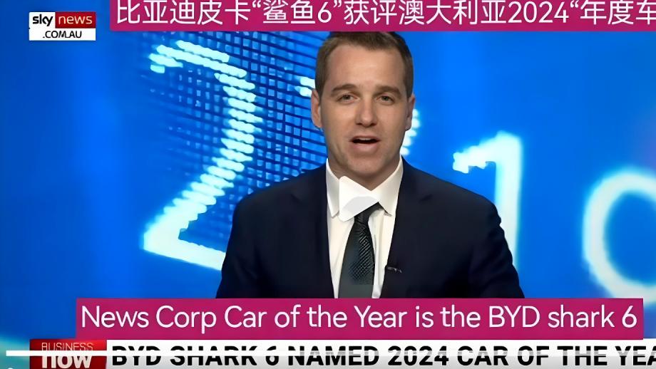 比亚迪鲨鱼在澳洲杀疯了，首月订单15000+，老外苦\偷油塔\久矣!