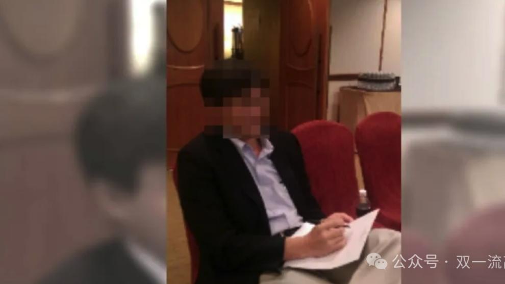 大学院长被曝与女博士生疑似婚外情，校方回应