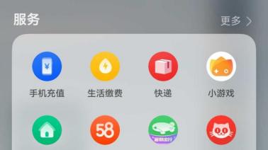 右滑直达鸿蒙5负一屏，台风路径、实时天气轻松掌握