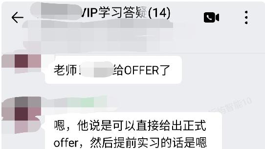 卿语霖：在读研究生的AI产品经理转型之路 —— 多元规划，赢取头部企业Offer
