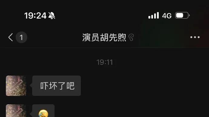 导演叫兽易小星4月13日飞机遇强气流颠簸，写“遗书”？！同行演员胡先煦邓家佳也表示惊险万分！