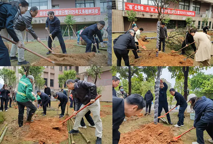 福建省商务厅、商务部驻福州特办、福建商学院 开展联学共建主题党日暨2025年义务植树活动