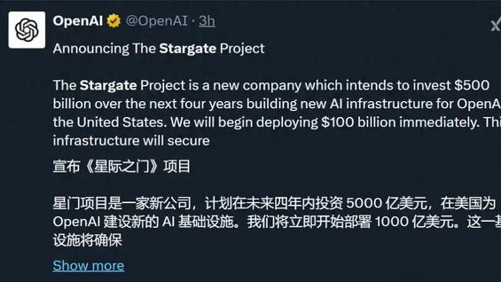 OpenAI星际之门计划来袭，三国谋定天下带你领略别样策略