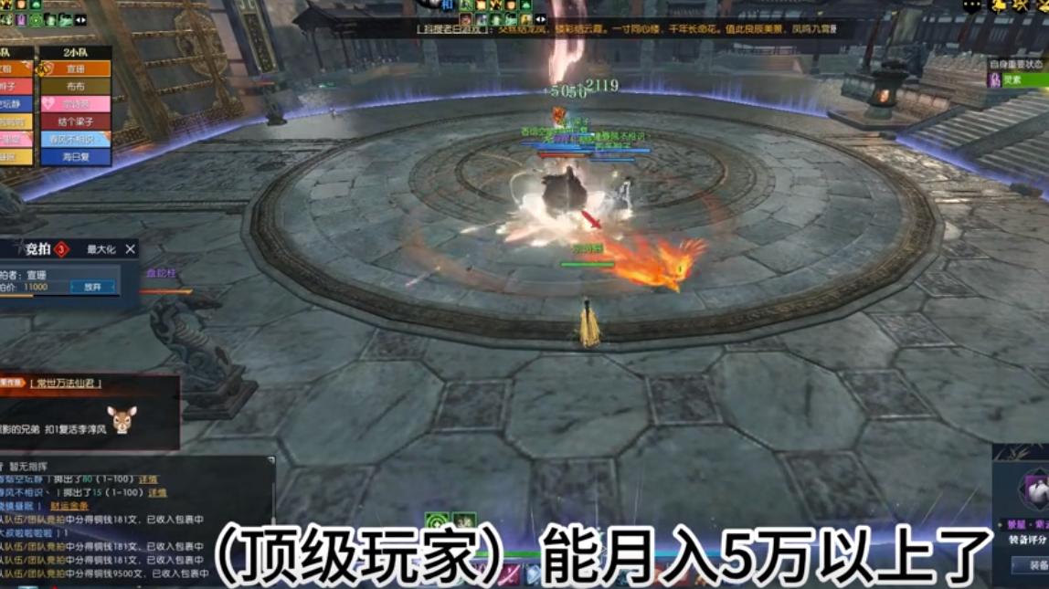 靠钻空子月入5万 ，顶级网游搬砖党这么离谱？