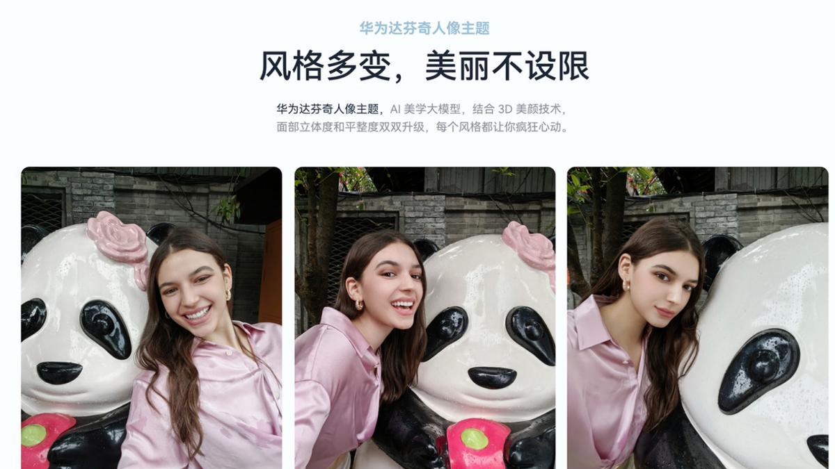 2000元档拍照最好手机，华为nova 14 活力版影像实力全面解析