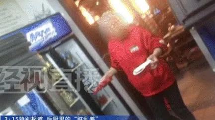 太恶心！小龙坎火锅，被立案调查！