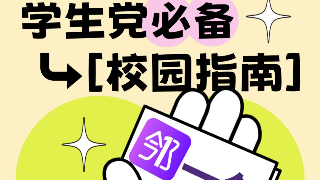 河南工业大学新生入学秘籍