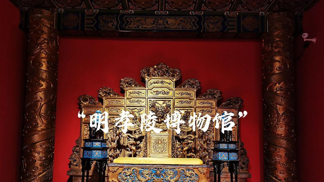 热搜第一：朱元璋换帅照后明孝陵火了，网友：反清复明？