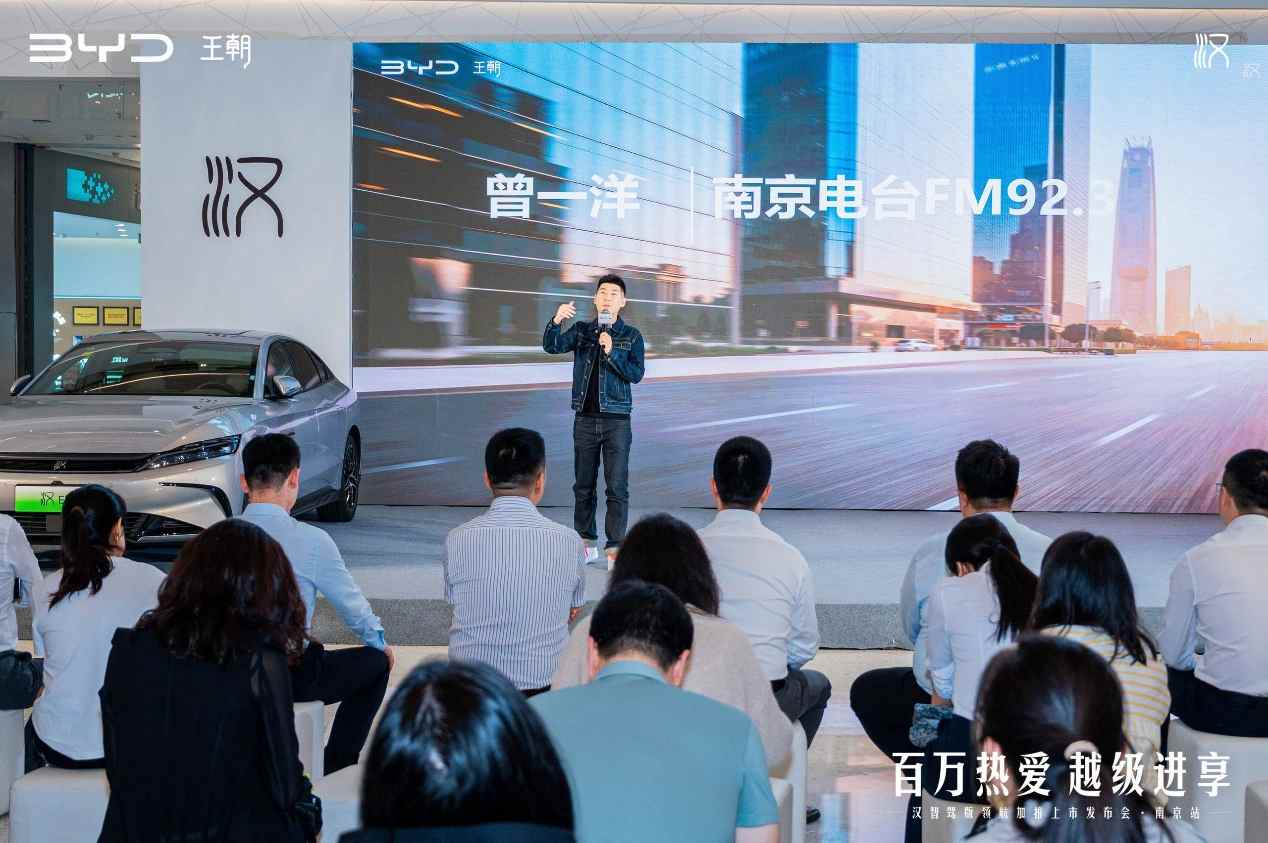 双星耀金陵，盛世启新章 |百万热爱·越级进享