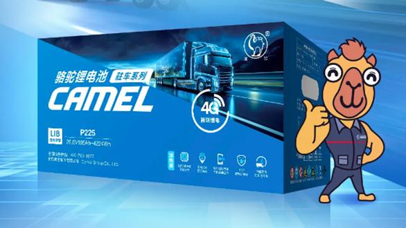 锂电产业加速崛起，骆驼锂电稳步布局三大赛道