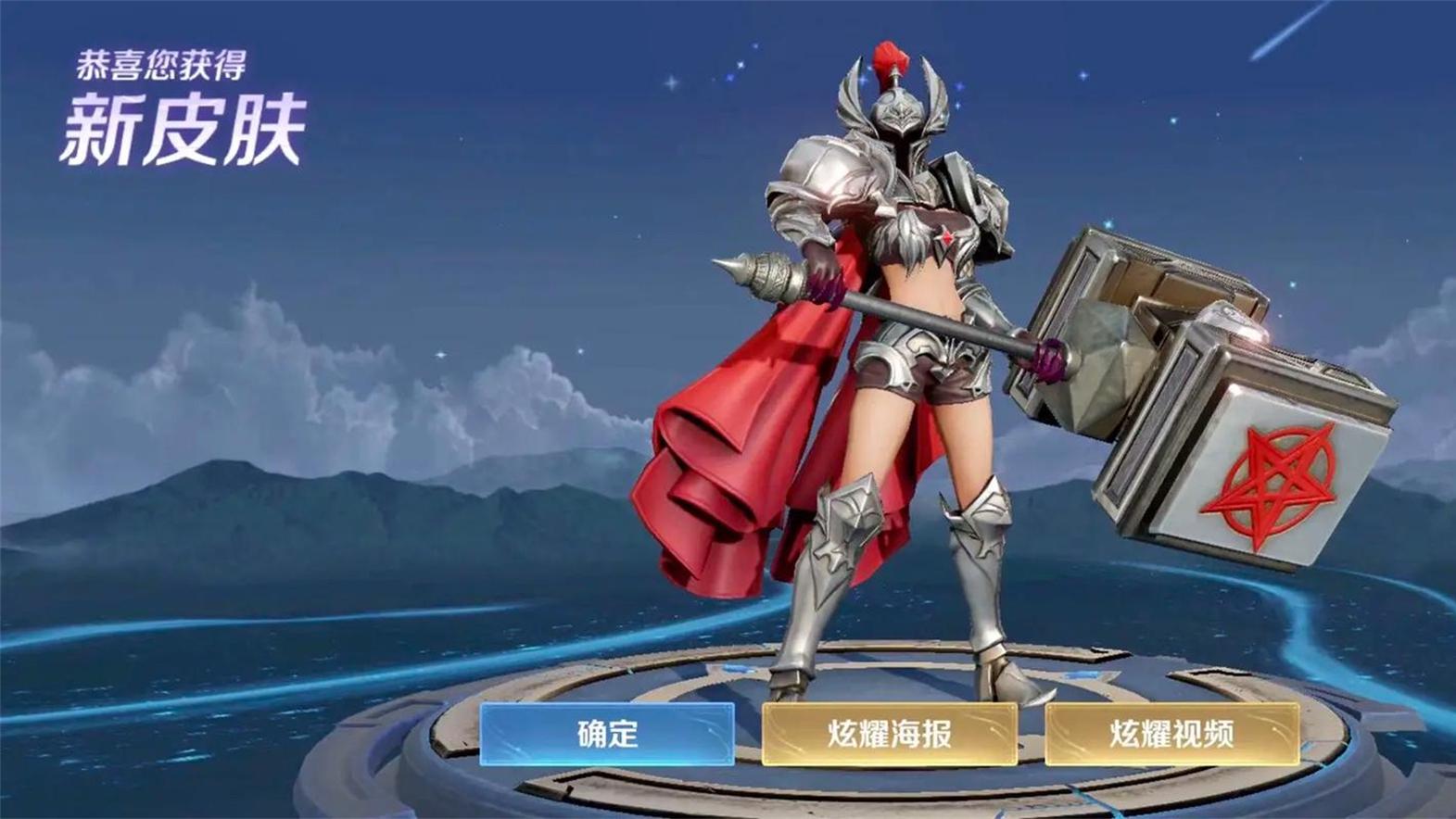王者荣耀免费的三款皮肤，V10大佬都买不到，每一款都是身份象征