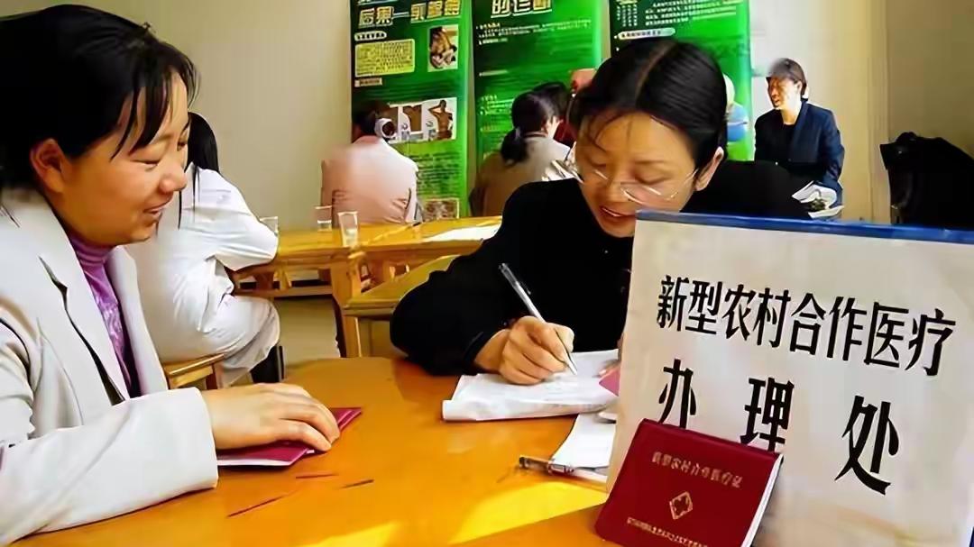 广大农民的反对有效？今年新农合不涨了！