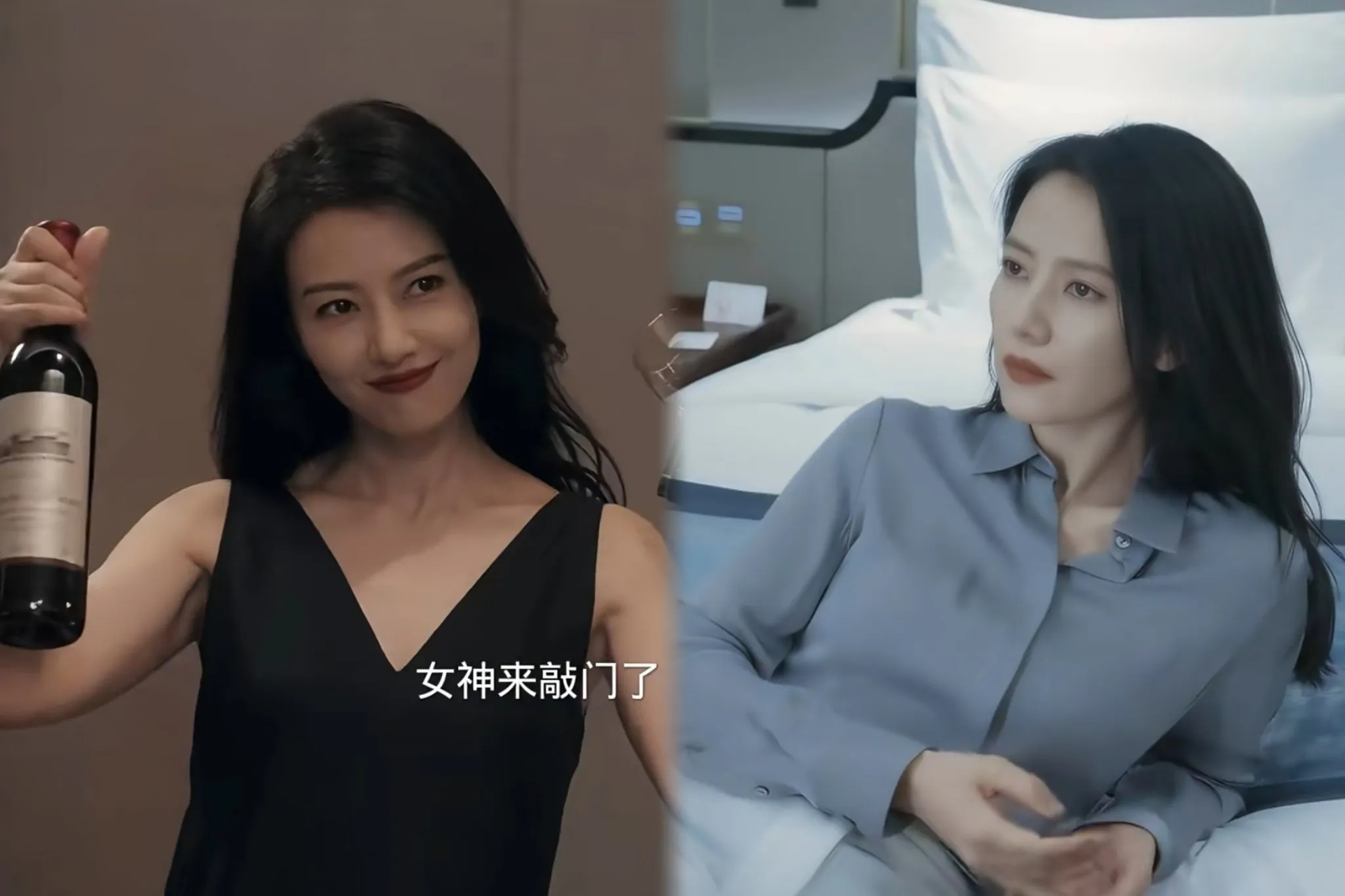 同样是演“色诱”，《绝密较量》中45岁高圆圆和43岁曲栅栅一对比，差距太明显了