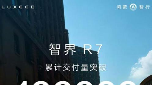 做难而正确之事，智界两周年全面向上以差异化优势取胜