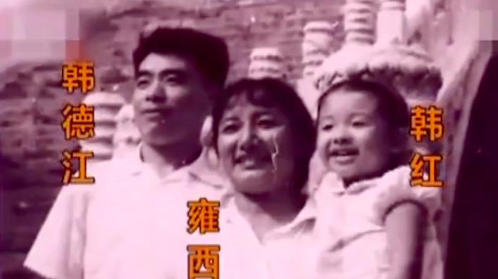 韩红的家世揭秘：母亲为副军级歌唱家，父亲竟是相声大师刘宝瑞弟子！