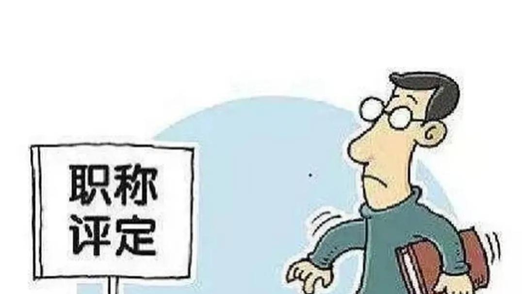 管理岗九级的“天花板”，基层事业编有多少人被困住？