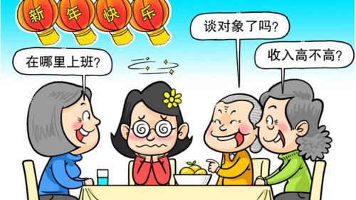 单身上班族的烦恼：工作与催婚的双重压力