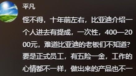大厂招聘乱象？花钱就能进，背后的真相如何