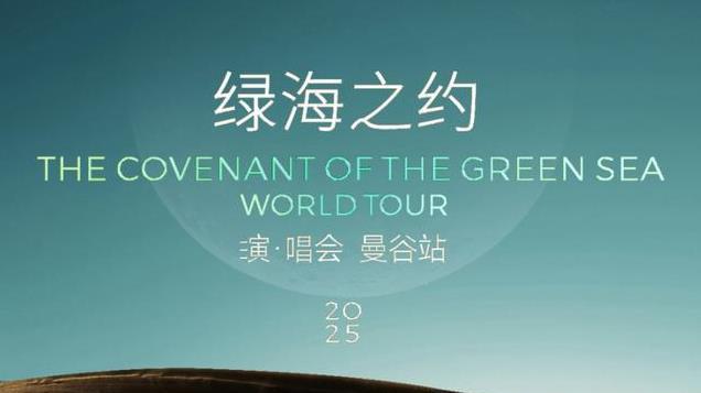 李易峰跑国外复出，官宣泰国演唱会重回娱乐圈，练舞打球保持身材