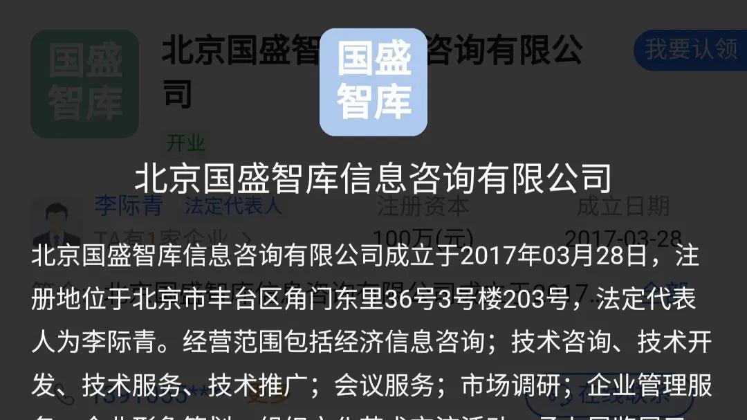 不服就干？昆仑策彭胜玉之论，置国计民生于何地？
