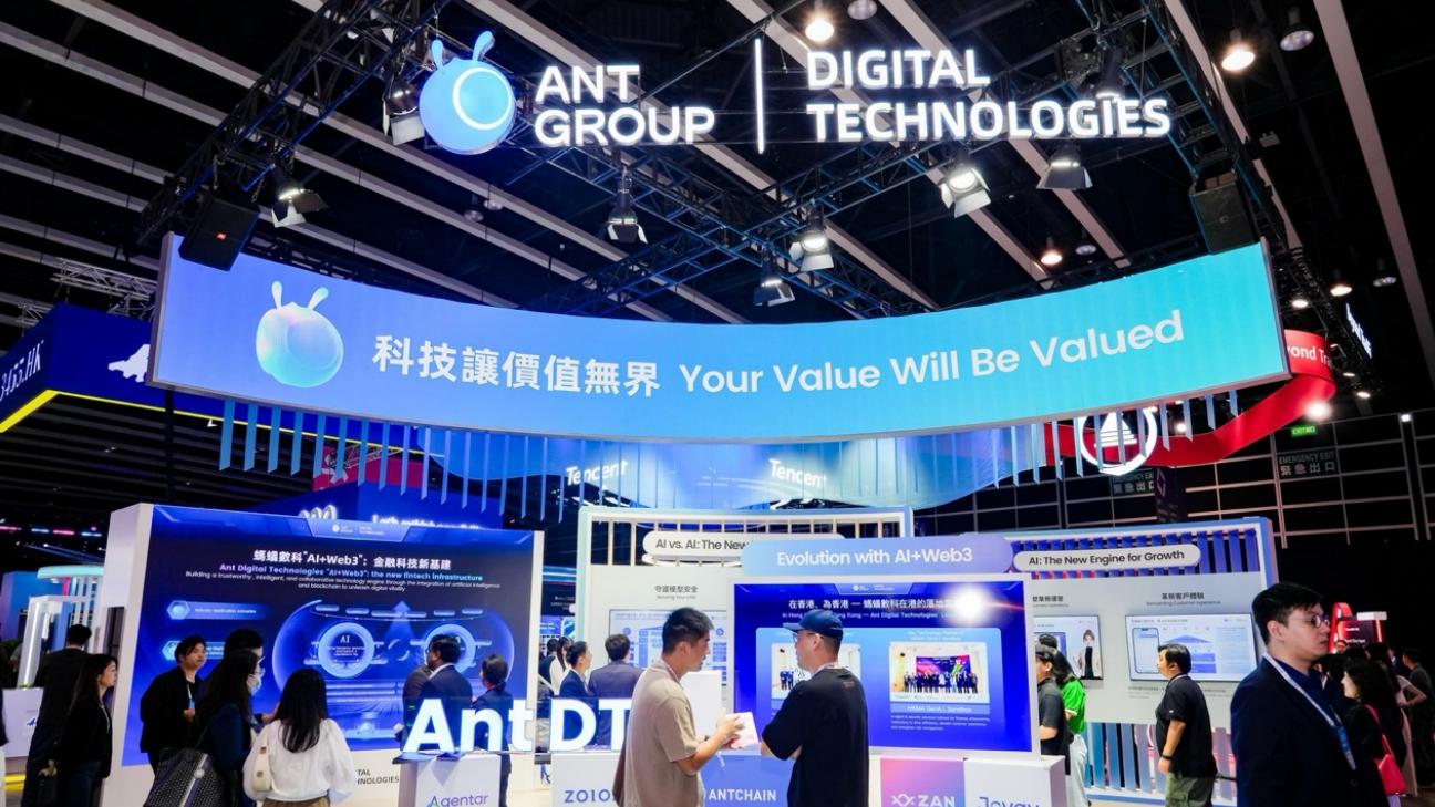 蚂蚁数科跻身中国AI智能体开发平台“领导者”阵营