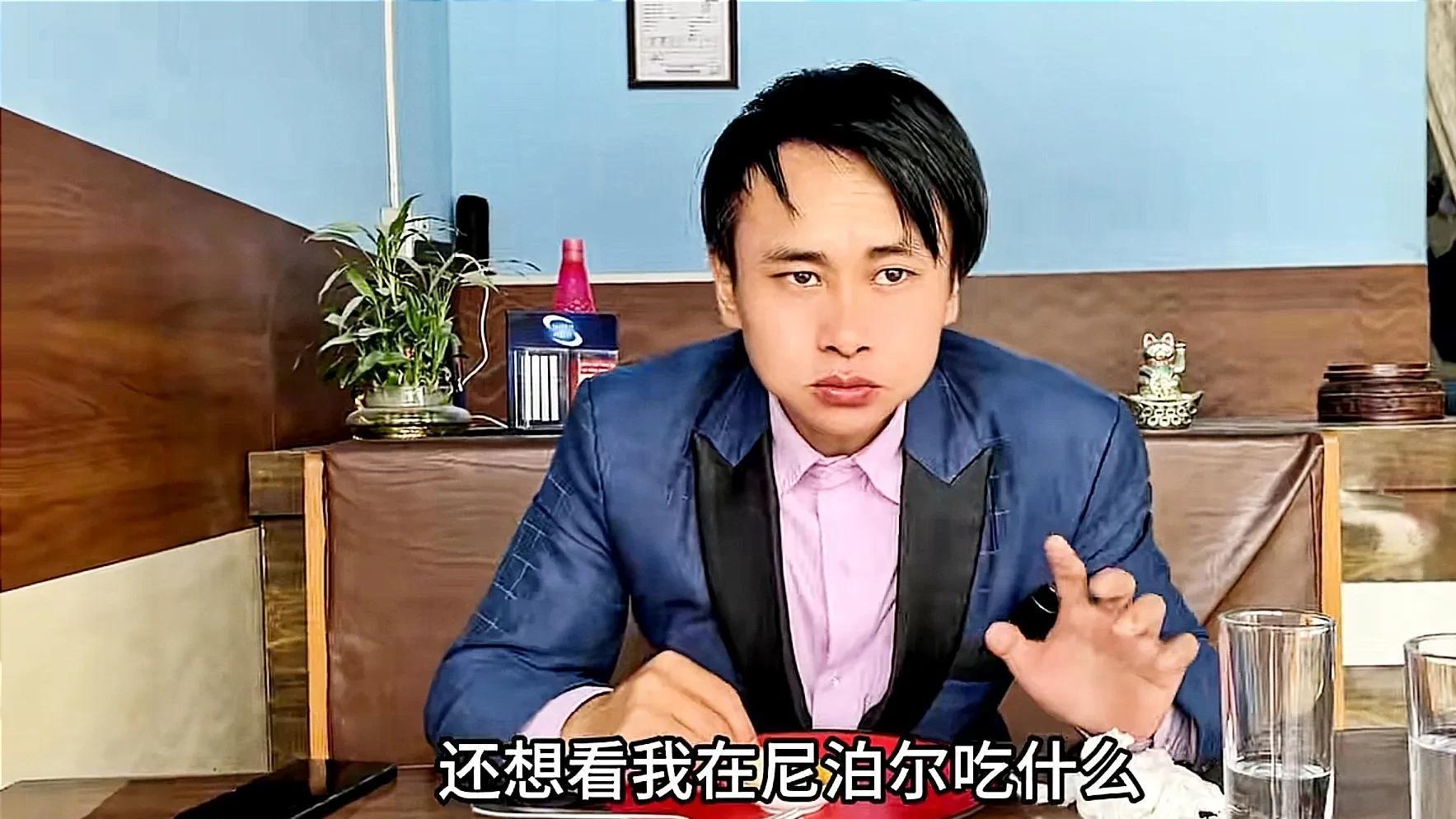 41岁四川男子与21岁尼泊尔姑娘的跨国婚姻：丈母娘陪嫁三万元摩托车。