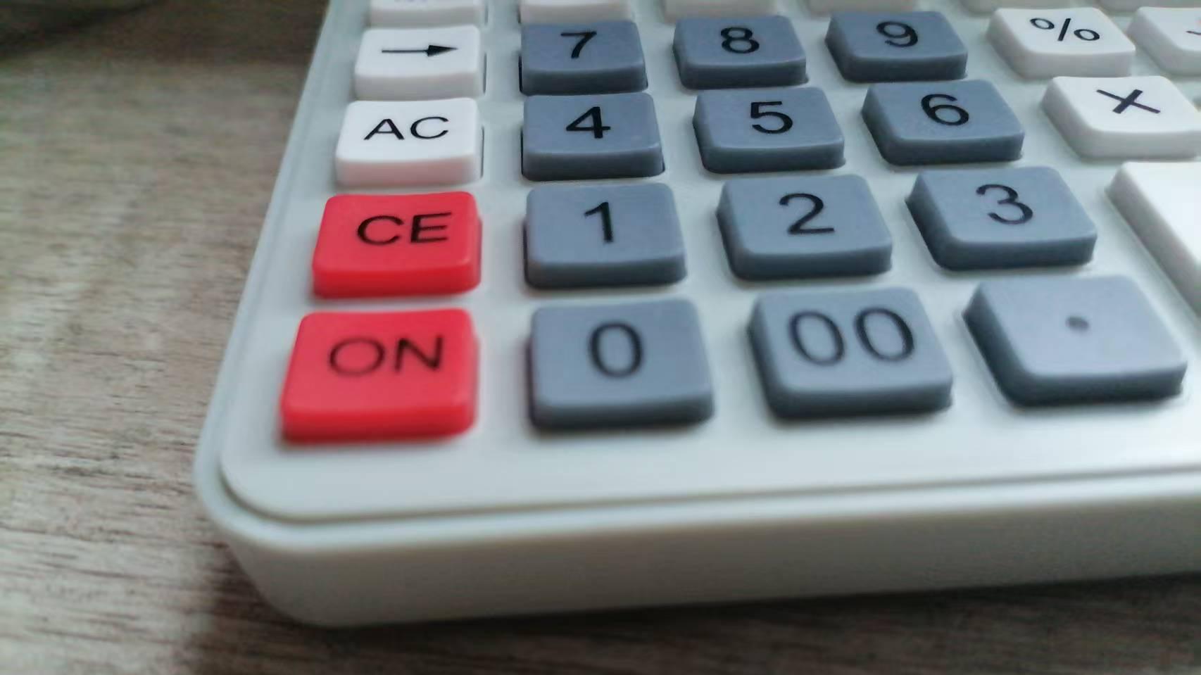 大乐透2025130期： 后区看好02 07