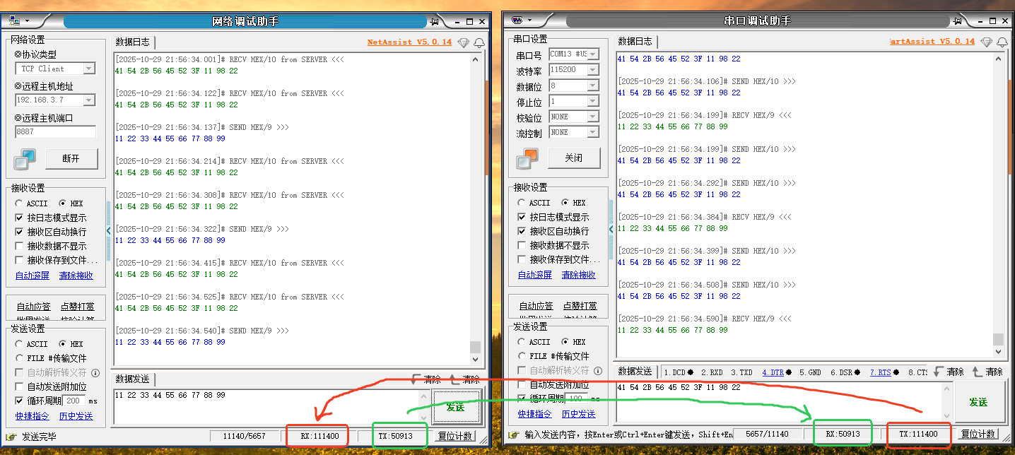 电子开发者的得力助手！这款USB转串口工具功能全面又可靠