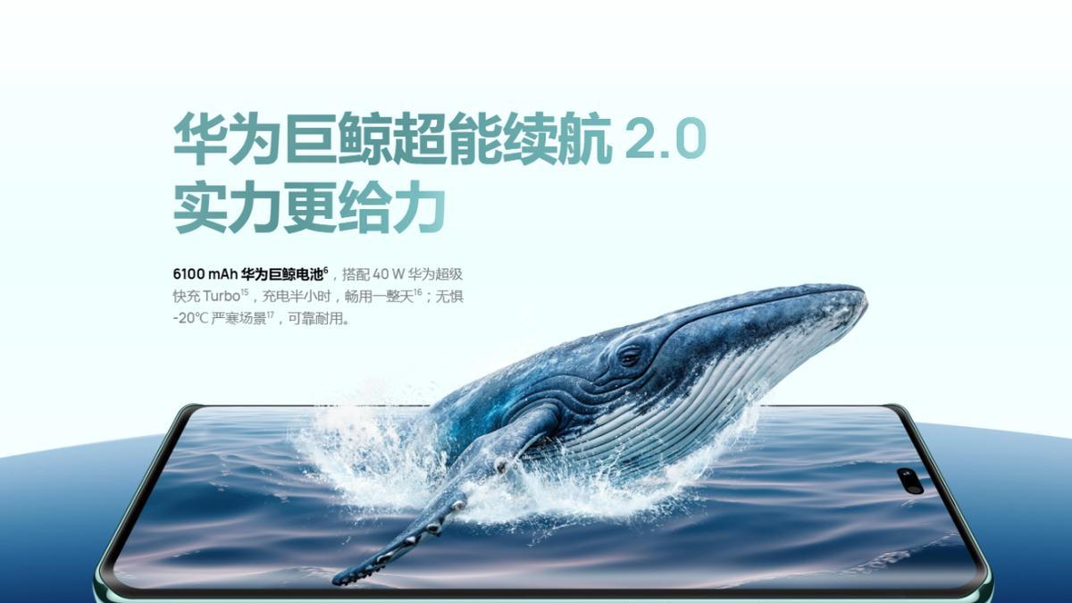 元宵节送家人手机没头绪？老少皆宜的华为畅享70X了解一下！