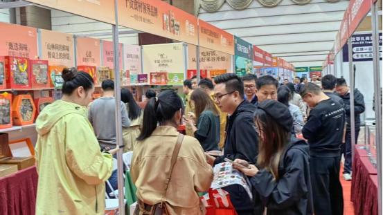 中部礼品展隆重举行 助推内循坏市场提振