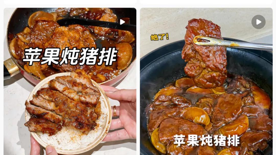 还没试过“苹果炖猪排”的人，你会后悔的！