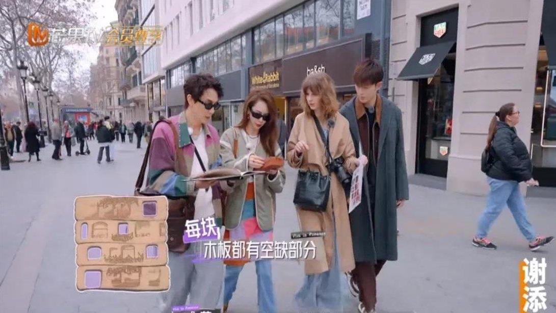 妻子的旅行：卢靖姗和戚薇强的离谱！董力和阿诺说不上话变小跟班