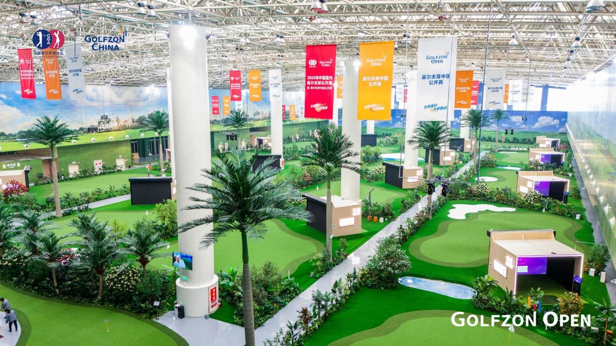 深度解读 | 不止于赛事，高尔夫尊中国公开赛的社会价值