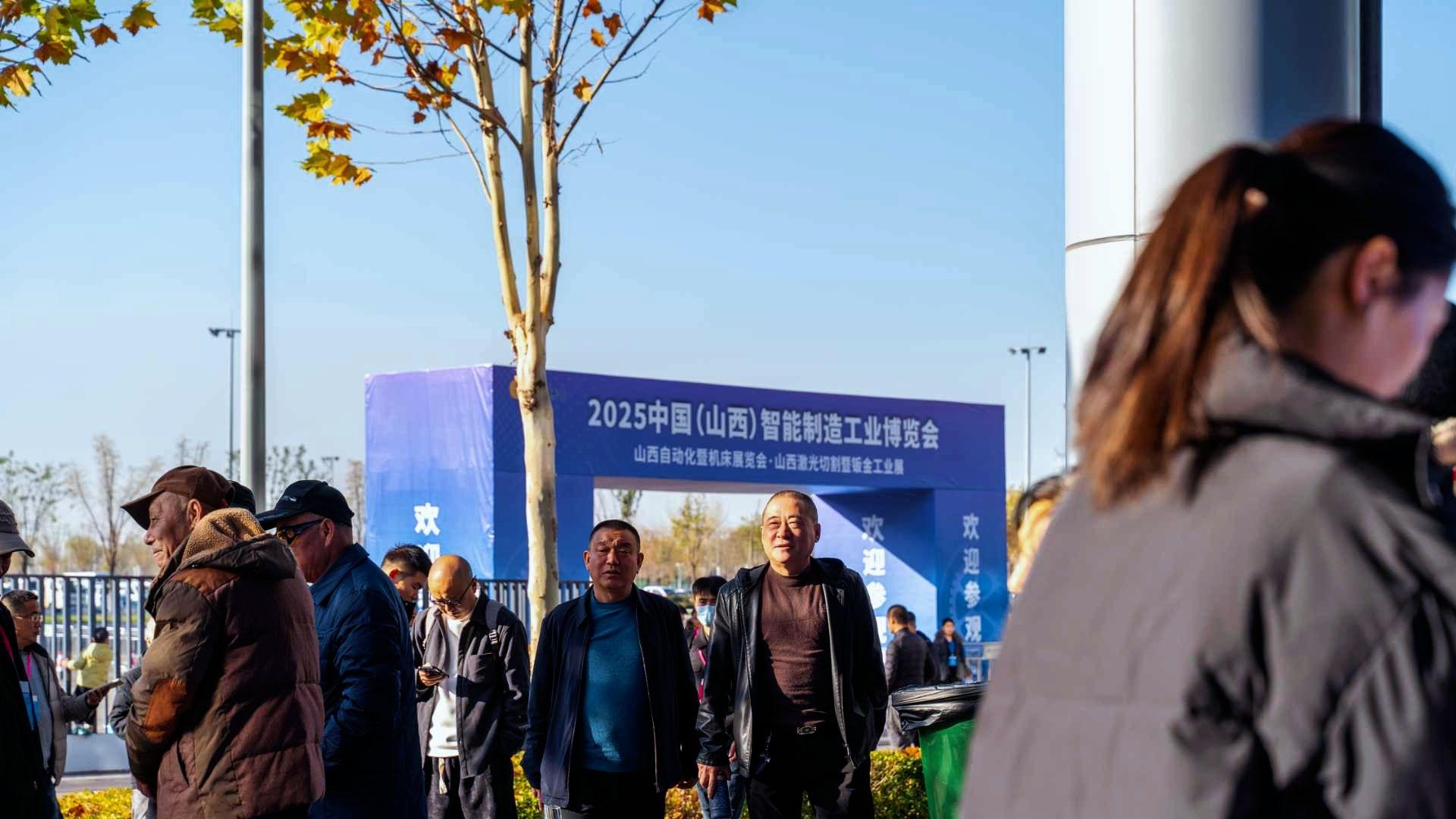 2026中国山西机床展官网