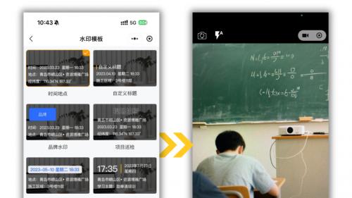 免费在线报名工具！1分钟完成社团/部门纳新，高效收集信息