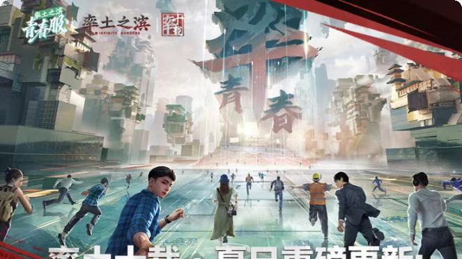 网易又整新活，无需下载还免费抽卡的三国SLG真是太香了