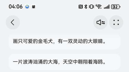 一句话定制“氛围感壁纸”，用小艺创意画室Agent画一张专属壁纸