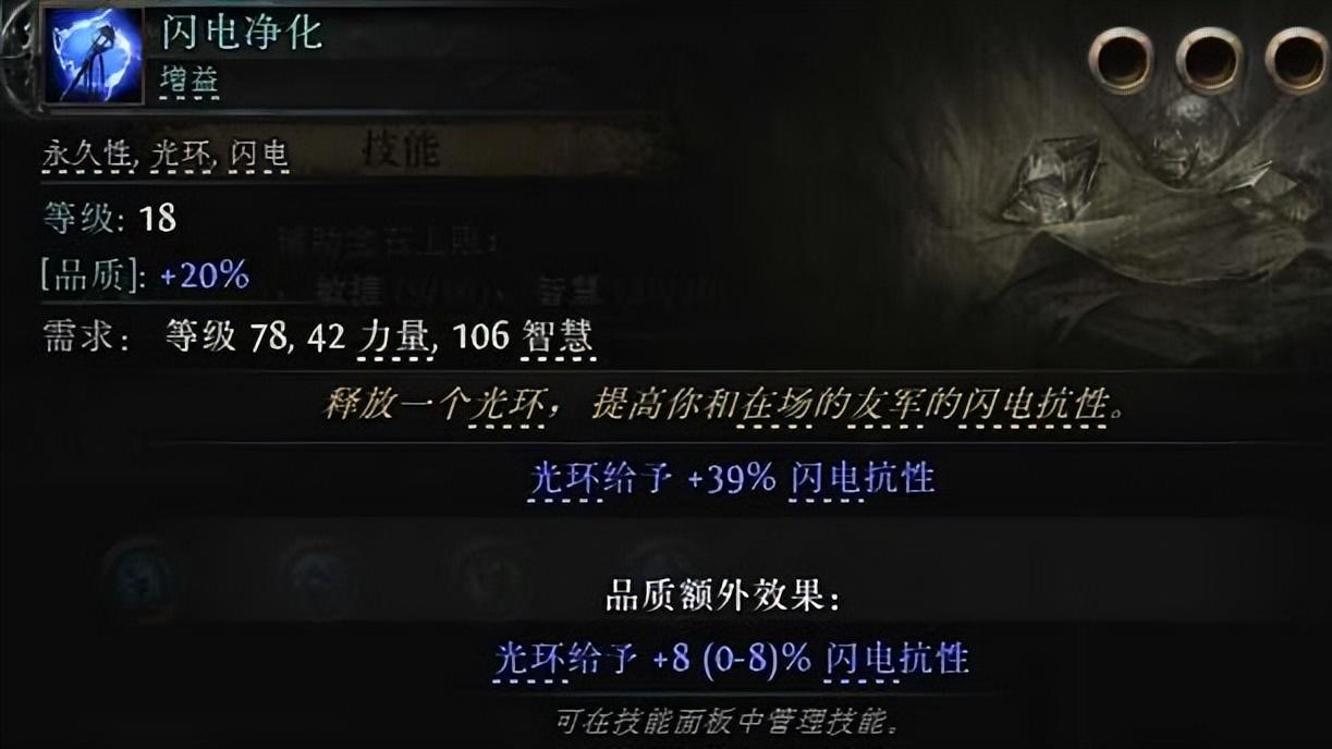 流放之路降临女巫召唤灵体BD，猴戏伤害翻3倍，挂机迷雾爽翻天