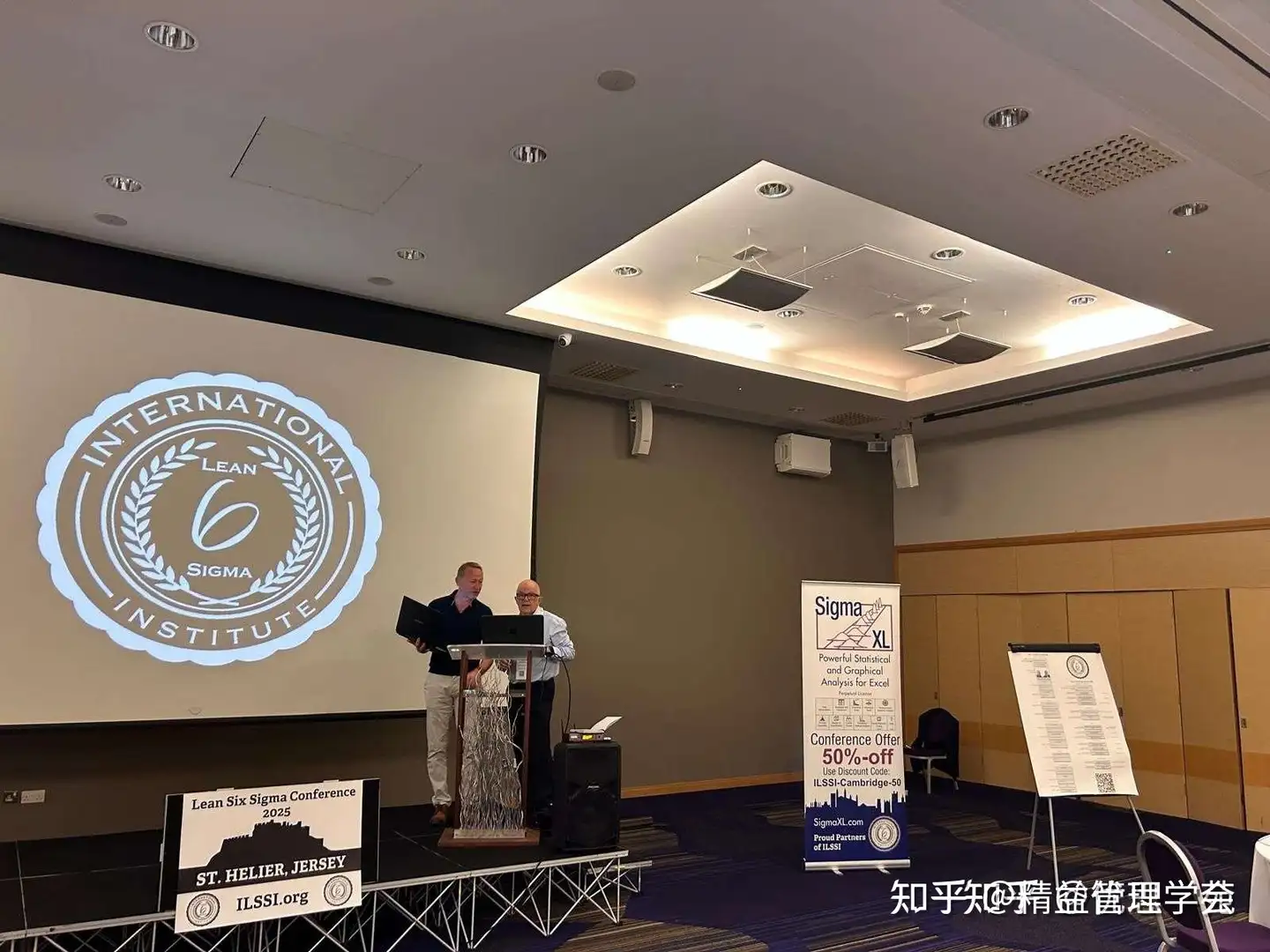 2025年 ILSSI 国际精益六西格玛研讨大会——SigmaXL