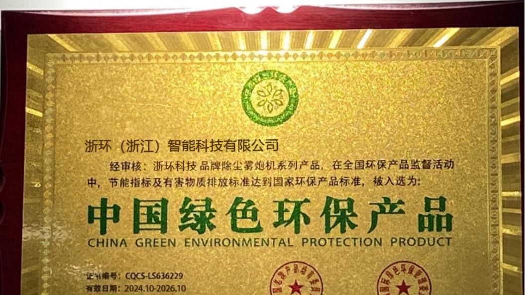 工业通风降温—浙江浙环—负压风机生产厂家—厂房降温解决方案