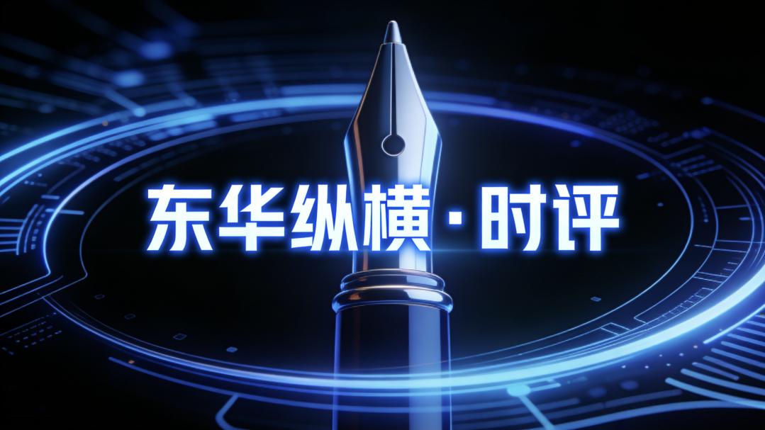 寻味中国·成都 | 三百年匠心酝酿，“川菜之魂”郫县豆瓣香飘全球