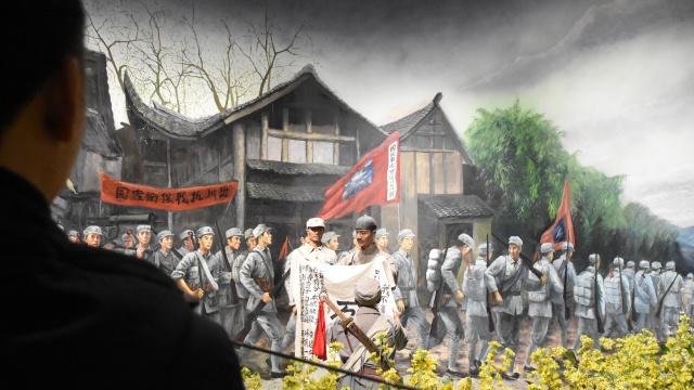 四川红色教育培训课程《绵阳党史百年大事记》之7