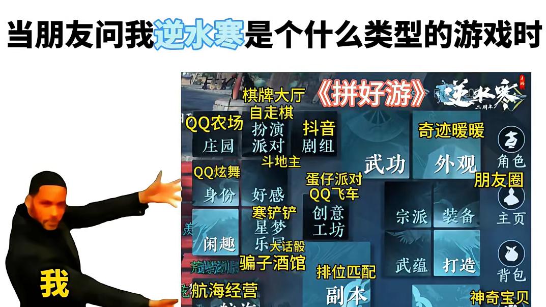千万老外等的江湖来了！逆水寒国际服上线，玩家：白月光回国！