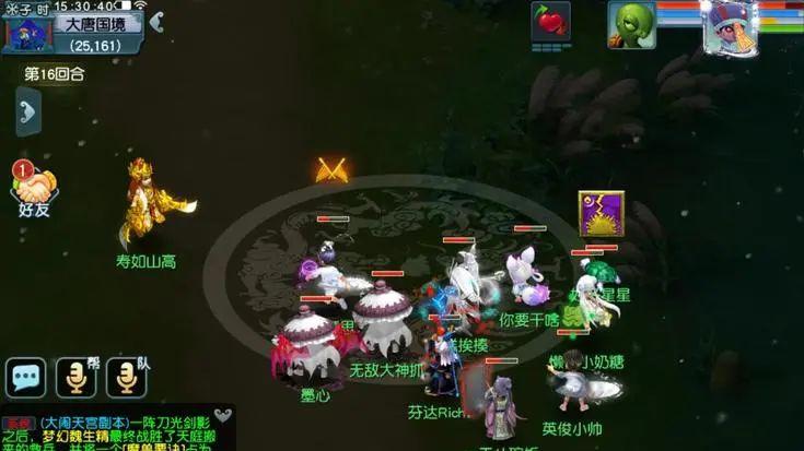 梦幻西游：致老伙计的一封家书，归来仍是少年