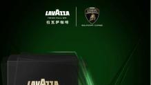 Lavazza拉瓦萨再度牵手兰博基尼汽车，百年咖啡注入超跑速度