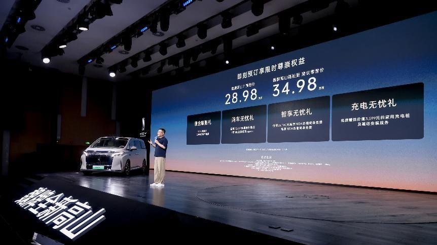 ​​高山7预售28.98万元，魏牌用7/8/9实现对中国家庭全覆盖