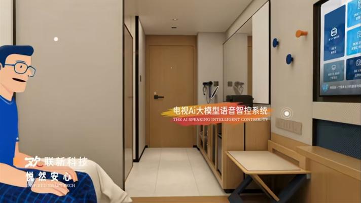 双奖见证：TCL助力希尔顿欢朋「欢悦版」智慧酒店体验再升级