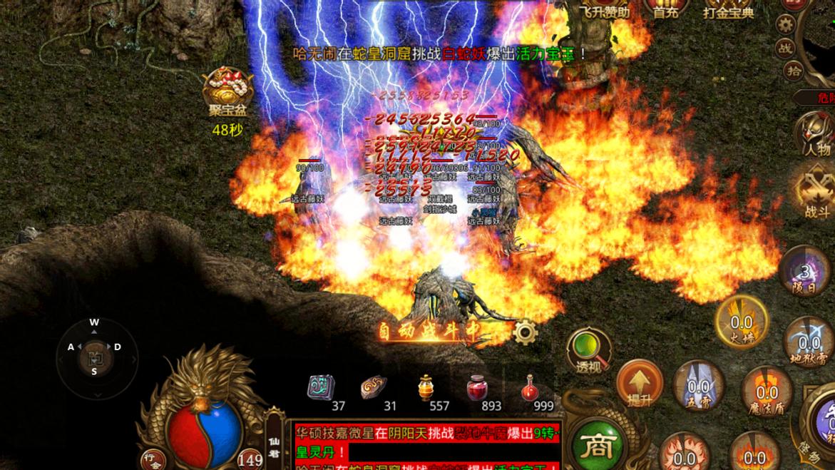 传奇世界：从“移动靶子”到“法神”，全凭狂龙紫电？