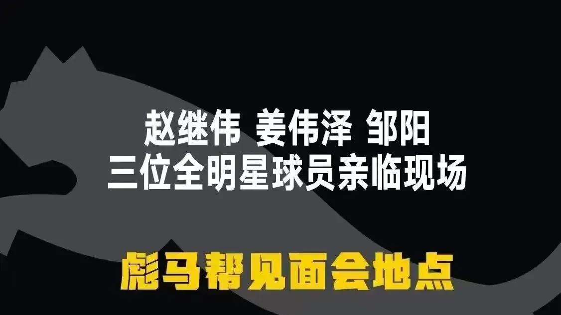 继伟又签代言了！看来这冠军后卫真够火的。想想也正常，球技好，人品也好，哪个商家不
